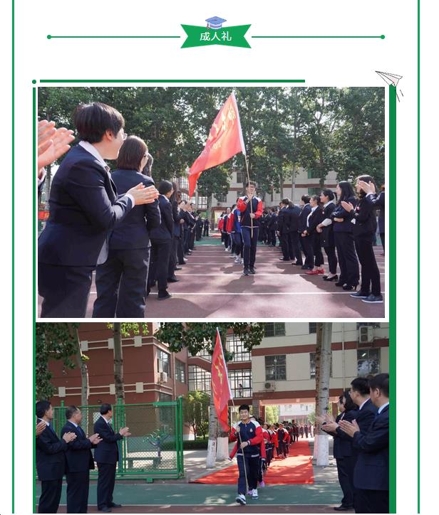  ʮ˶־ഺ2016ʮ