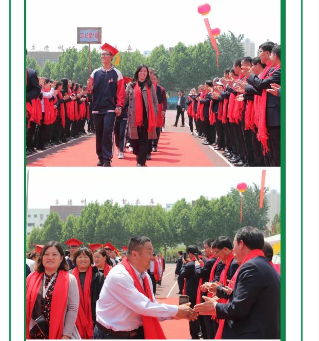  ʮ˶־ഺ2016ʮ