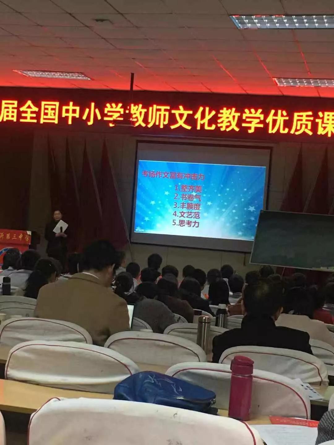 ʮȫСѧʦĻѧʿδߵؼʦڶ쳬 Уʤٿ