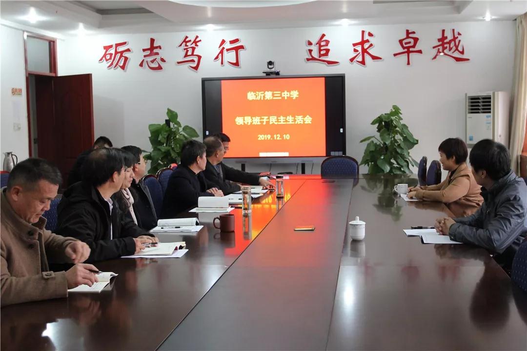 2019ʮ