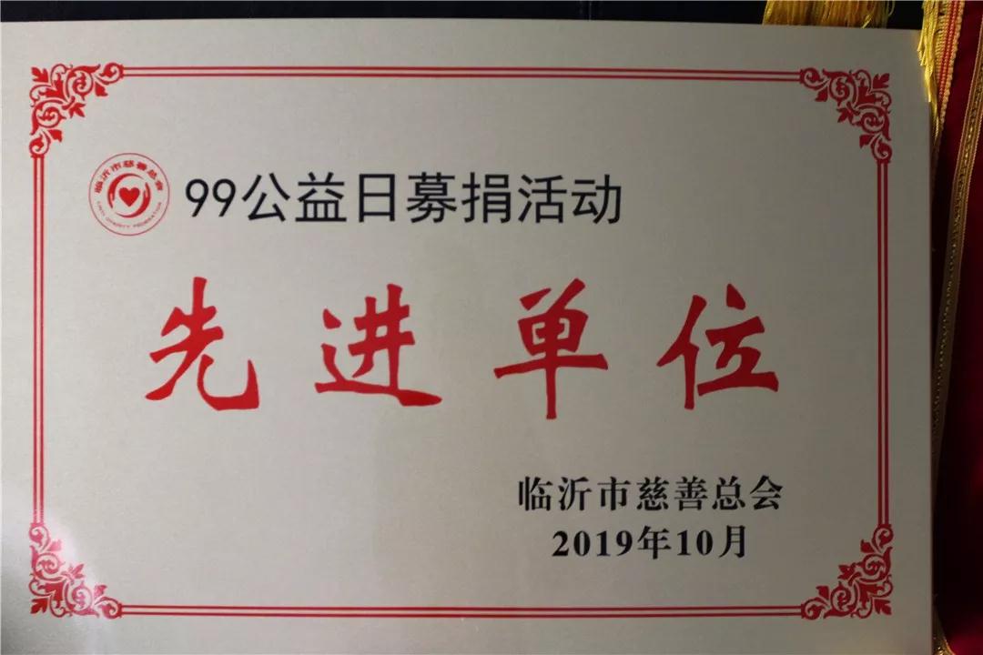 2019ʮ
