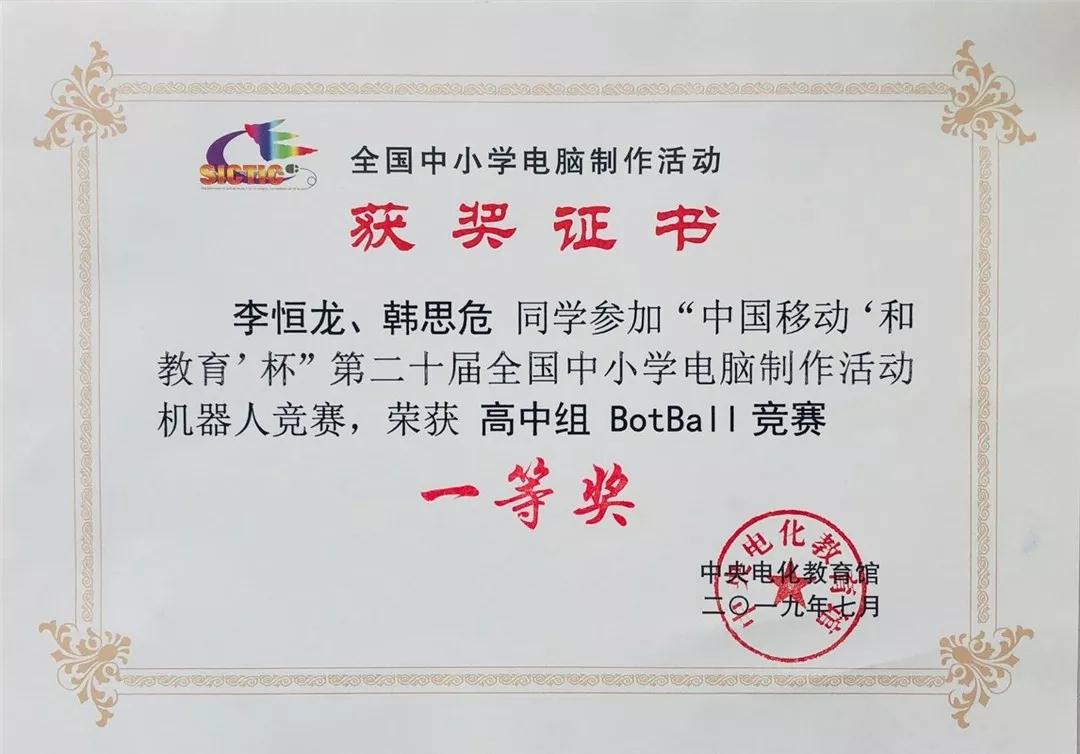 2019ʮ