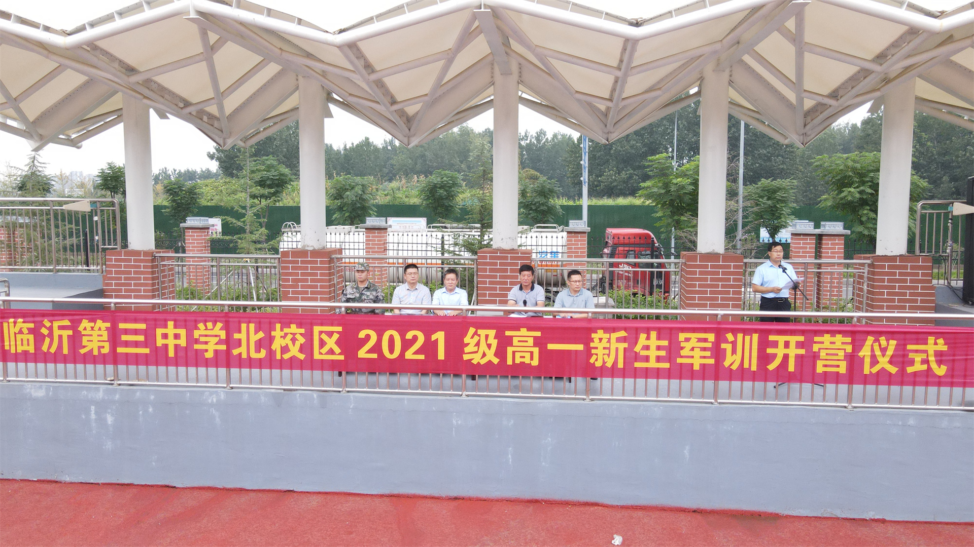 ѧչ ഺ о2021һѵӪʽ
