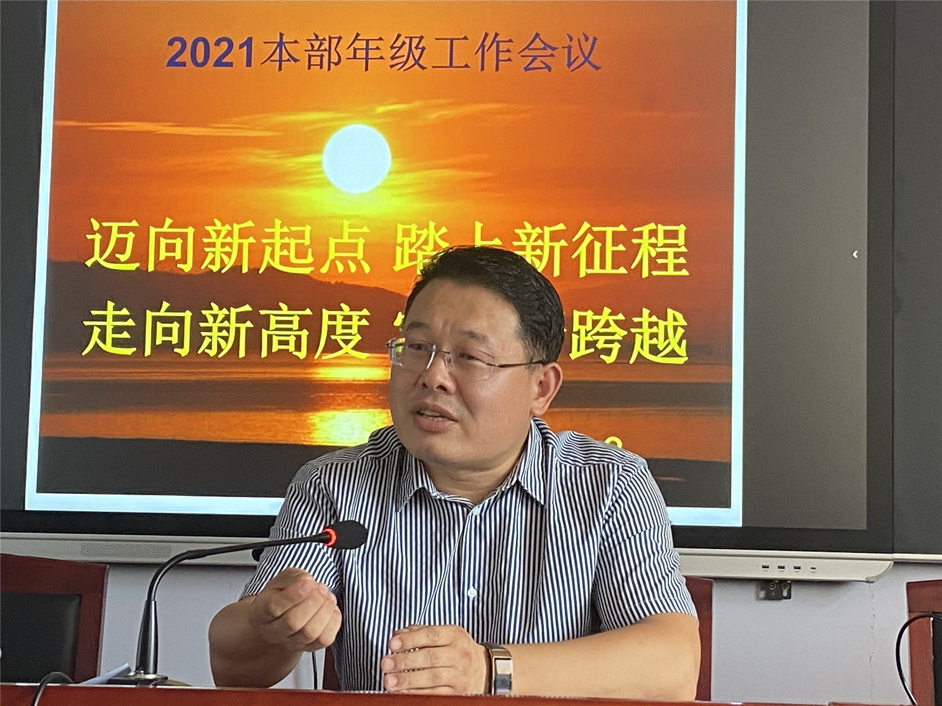 㣬¸߶ȣ¿Խ 2021ٿ꼶