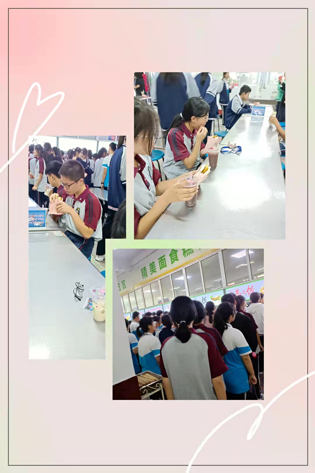 ǡͬѧ꣬ഺ 2021ѧһܼӰ