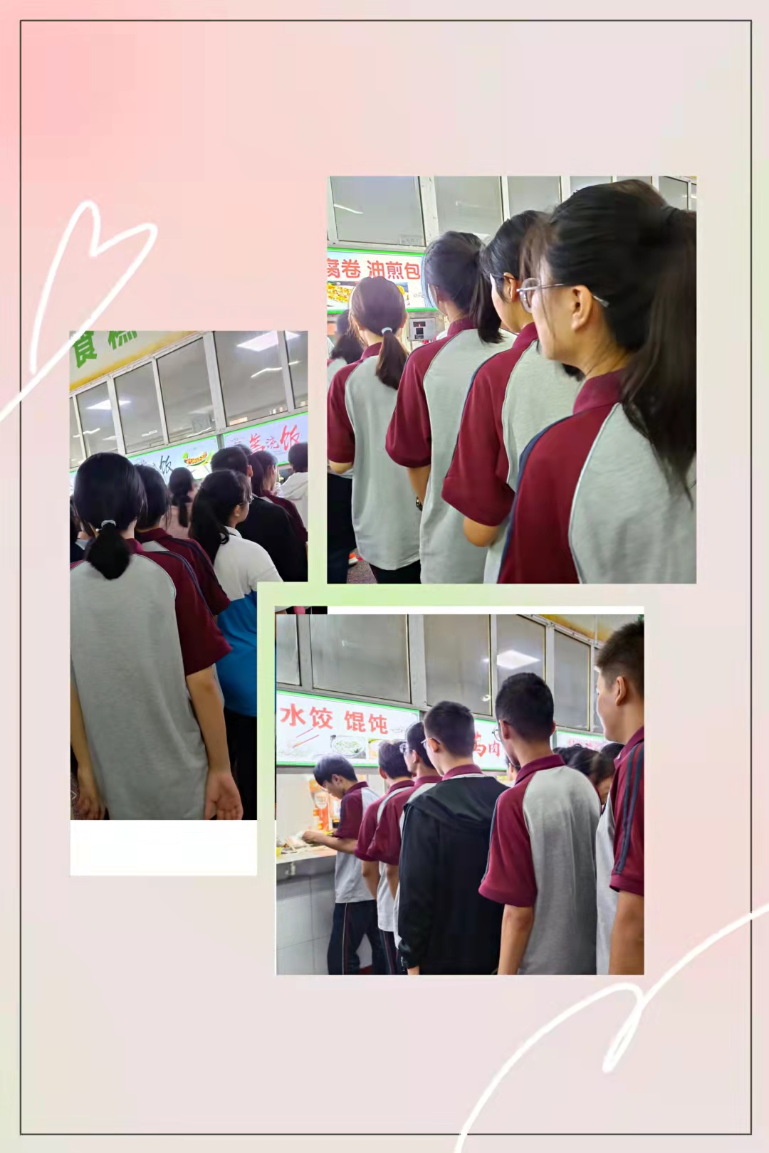 ǡͬѧ꣬ഺ 2021ѧһܼӰ