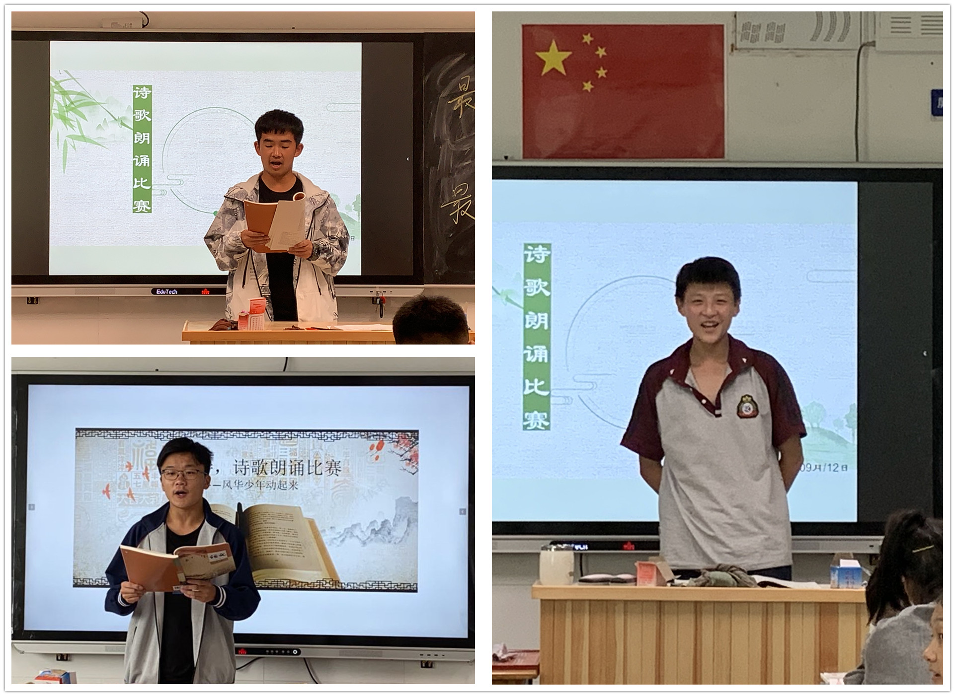ǡͬѧ 绪ï бУСഺޡʫ塱ʫб