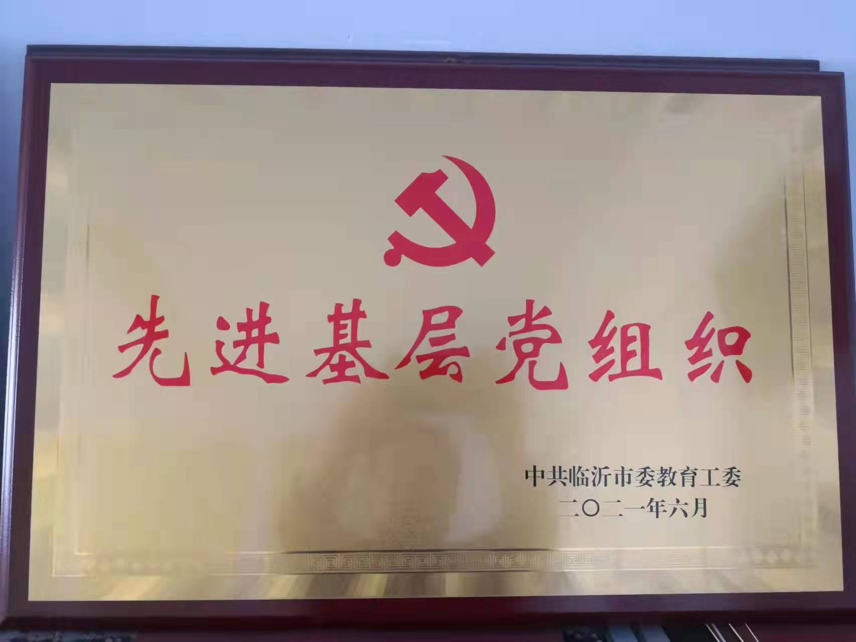 ʵѧ2021ʮ
