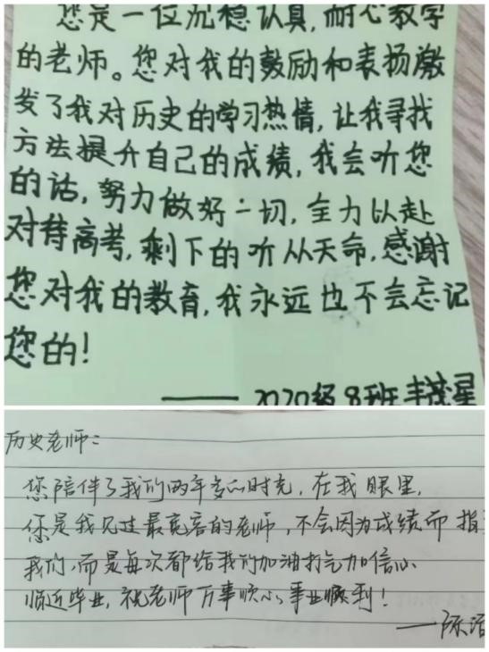 绯꣬ ʦ
