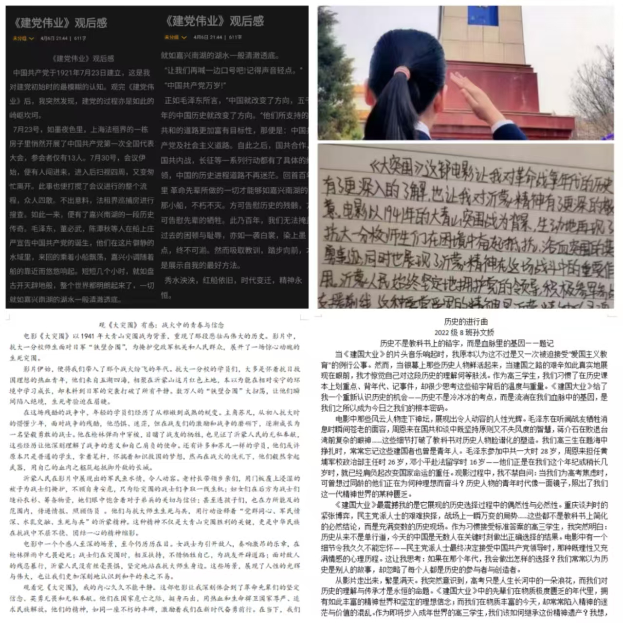 缅怀革命先烈 传承红色基因——临沂第三中学开展“清明祭英烈”系列活动